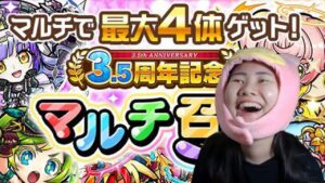 言靈戰士3.5周年 多人賀桃開抽!｜コトダマン｜小兔宅子