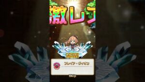 『コトダマン』コラボガチャ  マクロス60連！