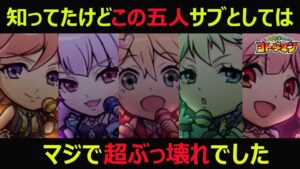 【コトダマン】#857 ワルキューレ使ってみたらサブとしては超ぶっ壊れだった件【キャラ考察雑談】