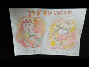 コトダマンBGM おそまつすぎる耳コピ