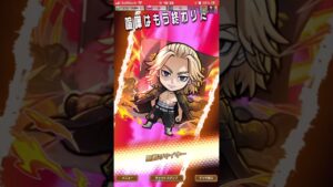 コトダマン佐野万次郎(マイキー)必殺技(東京リベンジャーズ)