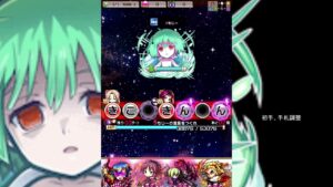 【コトダマン】　魔級リトルクイーン　ハンサムパーティー