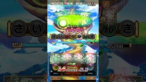 【コトダマン】修練の洞窟 (修羅)