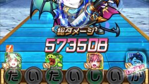 ノルガ流ーキー　クソみたいなワンパン方法【コトダマン】