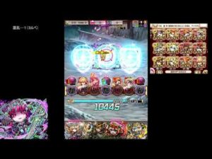 【コトダマン】　ノヴァウシナ　混乱耐性お守り付けて倒す