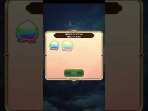 マルチガチャ【コトダマン】