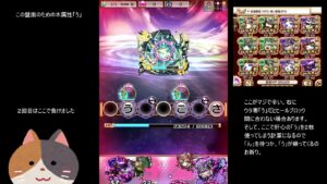 【コトダマン】　破滅級ラルガンド