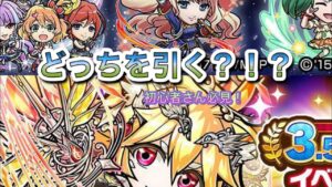 マクロスを引くかコンチェルトを引くか考察！コトダマン！初心者必見！