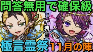 1年ぶりの超性能！ウェルテルドラ、インプルート登場の極言霊祭ガチャ引いてみた【コトダマン】