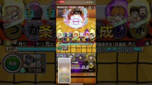 16コンボ！ハイキュー!!コラボ、コトダマン！魔級、牛島戦！本編はうちのチャンネルにあり〼