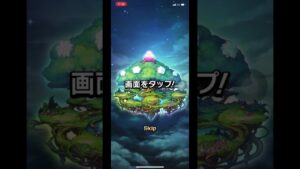 コトダマン　言霊祭　2021 11月