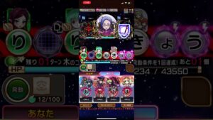 簡単ハメ。3ターンで破滅級グレイス・オコナー戦。マクロス・コラボ、コトダマン！説明に解説有り