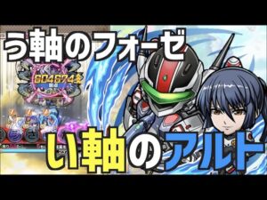 【コトダマン】#638 水物高火力！早乙女アルト使ってみた！【マクロスデルタ&F】