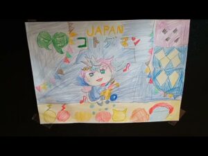 コトダマンBGM ウンディーヴァ キミにあふれるコトバ耳コピ