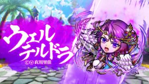 公式PV『極・言霊祭』インプルート/ウェルテルドラ【共闘ことばRPG コトダマン】