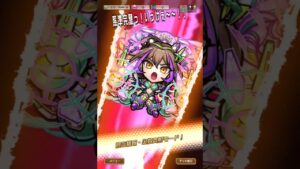 【コトダマン】牛島若利 魔級 (せのびきゃく)