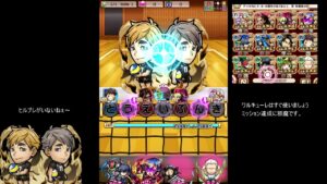 【コトダマン】　魔級宮兄弟　不死川パーティーとワルキューレパーティー