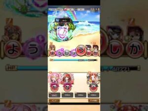 【コトダマン】超級でダメージカンストしてみる😃