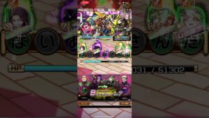 影山でマズム戦その2！コトダマン！トドメはあのパーちんだよ！