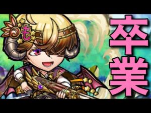 年末は決断の刻。ファイナルストーリーガチャ2021【コトダマン】