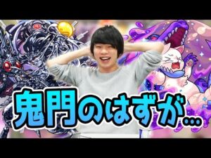 【イチからモンスト】イザナギ零で苦戦すると思ってるその考えが化石だと気付かされるしろ《2021年12月25日放送回切り抜き》【イチから始めるモンスト生活/しろ】
