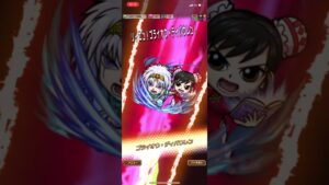 『コトダマン』ランク300達成の瞬間！#shorts