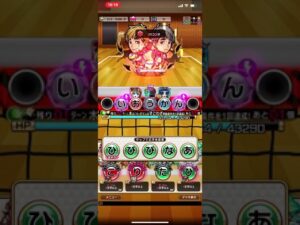 ソロ宮兄弟、破滅級！コトダマン、ハイキュー!!コラボ。普通に倒します。4ターン！