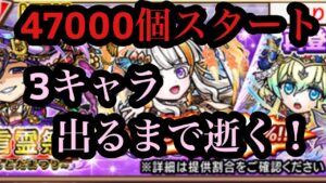 極言霊祭47000個行くどぉ！21.12.7