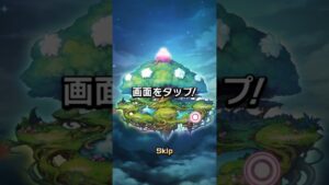 『コトダマン』ヒマの52連！光ウシナ狙いで極言霊祭ガチャ！