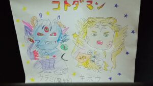 コトダマンBGM 耳コピ　光ウラミ