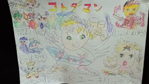 コトダマンBGM 耳コピ　デストカオス（魔級）未完成