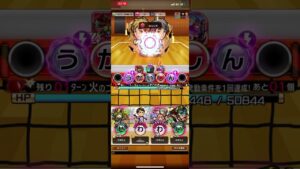 宮兄弟に牛島のアタックキメるべく、GO!ワルキューレ！してきた。コトダマン！魔級！