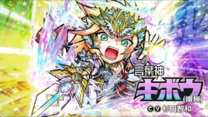 【共闘ことばRPG コトダマン】レジェンドコトダマン『キボウ(剛輝)』新登場！