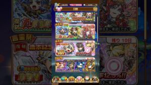 『コトダマン』ヒマのXmas召喚2021ガチャでまさかの・・！