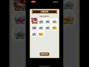 【コトダマン】クリスマスガチャで当たったキャラ？#shorts