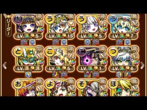 デストカオス戦❗️コトダマン🍃爽快感とボス感あるね😎