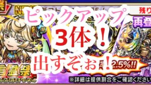 トーンシュルス取るぞ！