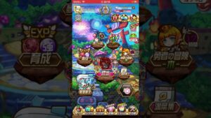 五日目の、ゼロからはじめるコトダマン🍃ライガーを毎日コツコツやっていこうかな！