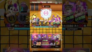 【コトダマン】牛島若利 破滅級