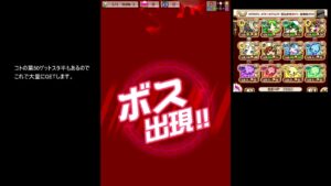 【コトダマン】　番外編：コトの葉乱獲　アジンガ―狩り