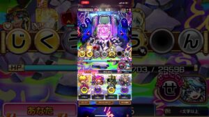 チョベリバーン戦！ゼロからとマルチしてみる。コトダマン！