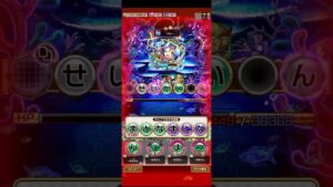 コトダマン　転身の試練　ジュテームーン【破滅級】祝福解放クエスト　やってみた