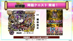 【ノーサウンド】ノーサウンドやっていくか！【コトダマン】※概要欄必読