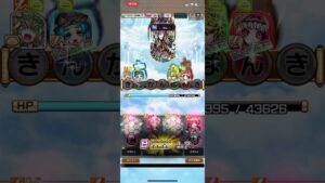 ノーサウンドにカンストダメージ❗️コトダマン❗️