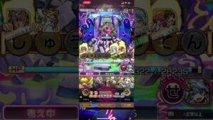 それ❗️アイツ用なんデスケドー⁉️コトダマン