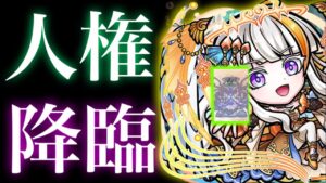 光ウシナ一点狙いでゴッフラ出す奴　極言霊祭【コトダマン】