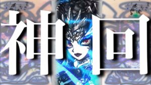 【神回】邪音神のために戦律ガチャ引いてゴッフラ２回出す奴【コトダマン】