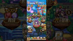 【コトダマン】ゲキゼンから邪音神レガート出現