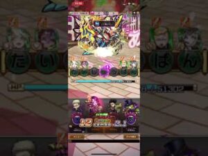 パーちんのトドメでマズム落としてきた！コトダマン！破滅級！影山リーダー。全体再生は右側の点々の説明から！