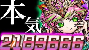 カレンついにコルダーを超える【コトダマン】